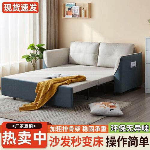 新款折叠沙发床沙发多功能两用客厅午休小户型双人加宽免洗折叠床