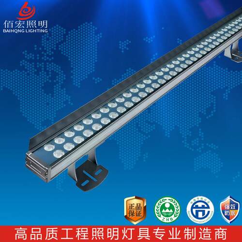 亮佰洗宏LED户BH-XQD-0外防墙水洗灯DMX512全彩长条化灯48w72带挡