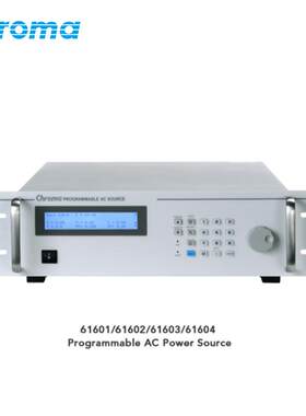 Chroma致茂61611/61612进阶可编程交流电源供应器MODEL61600系列
