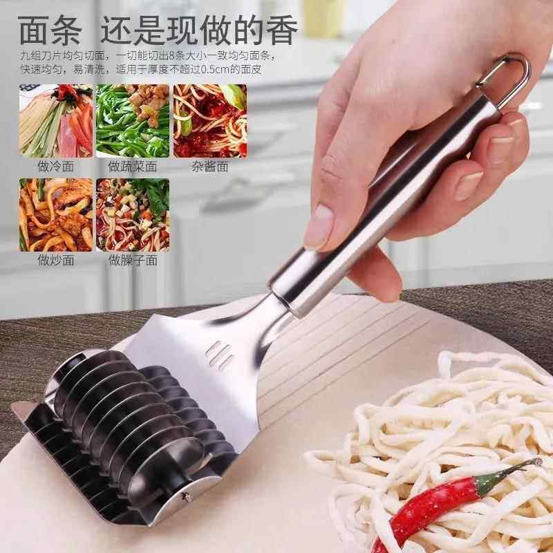 手动切面器家用面条机压面机不锈钢切刀拉条子模具滚面刀快速神器