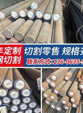 Q355D圆钢/Q355ND正火圆钢Q355NEDCB合金圆钢规格全冷拉热轧圆钢