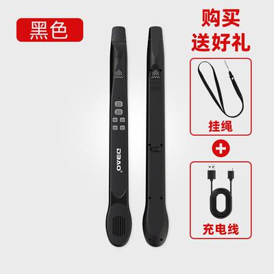 正品DBAO智乐蓝管电声卡祖笛 自带电牙/声卡 /音箱子卡祖笛 简单