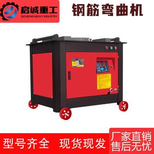 GW50型数控涡轮钢筋弯曲机圆钢螺纹钢角铁打弯机全自动涡轮折弯机