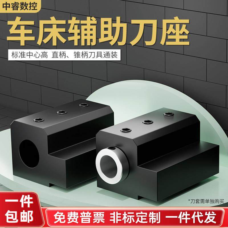 数控车刀座刀架 SBHA内径辅助四工位 机夹内孔车刀辅助套车床刀座,五金/工具,其他机械五金,淘宝优惠券,粉丝福利购,淘宝优惠卷