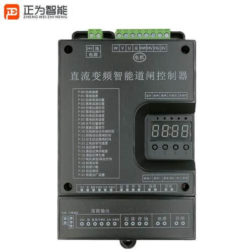 直流无刷变频伺服广告空降智能蓝牙栅栏机控制器RM200威捷科拓DC2