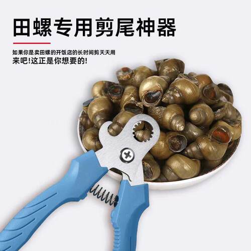 厨房强力鸡骨剪铝柄不锈钢食物剪刀多功能日本SK5剪烤肉剪食物夹