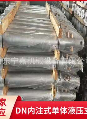 手摇把3.5米内注单体支柱DN35-150/110内注式单体液压支柱