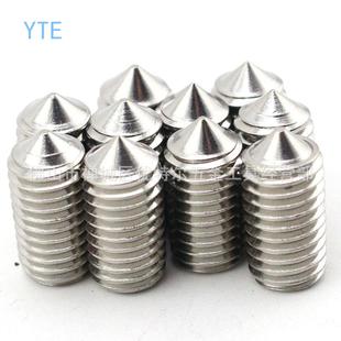 304不锈钢紧定螺丝GB78内六角紧定螺钉DIN914M6M8M10