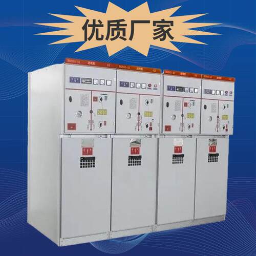 10KV高压开关柜厂家,中置柜KYN28高压成套柜,配电房高压柜,
