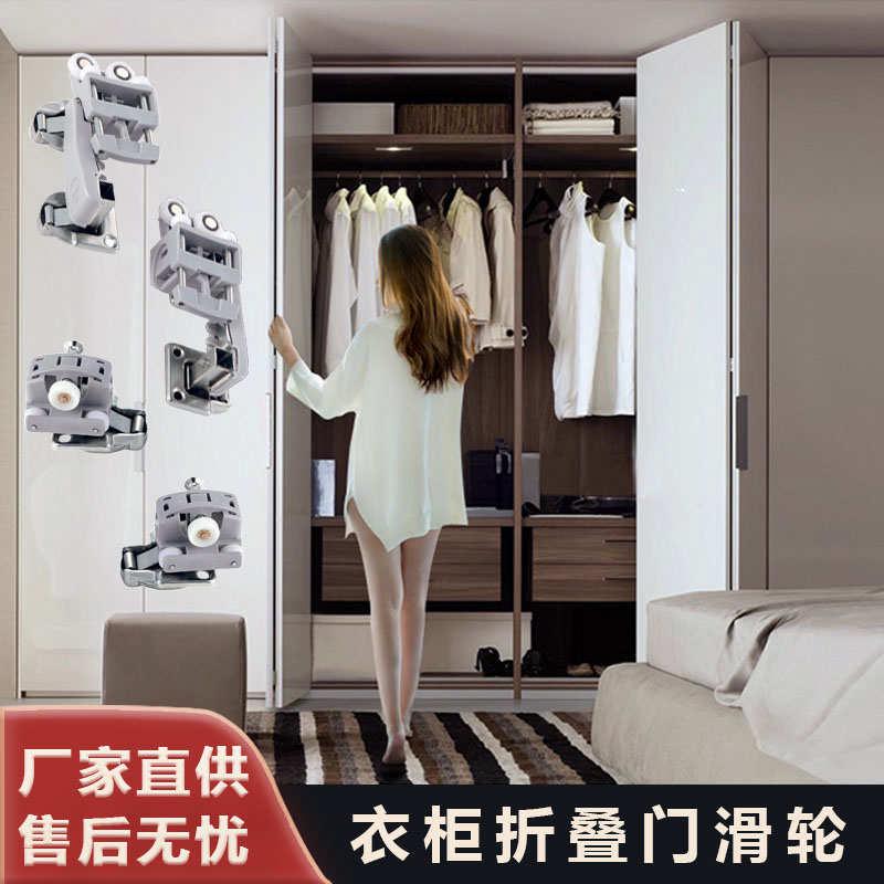 家具衣柜书柜可折叠平移门吊轨道推拉门滑轮隐形滑轨五金配件轨道