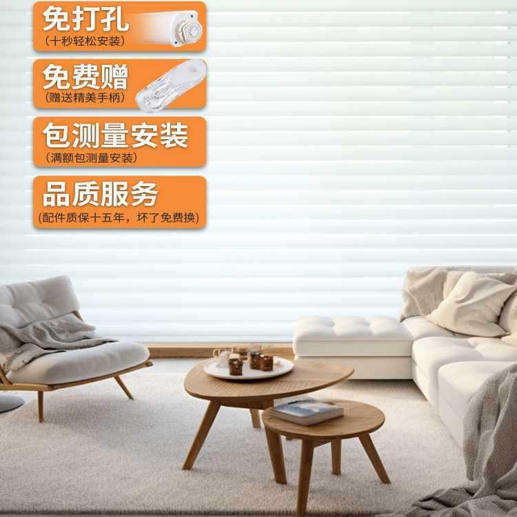 电动香格拉窗帘升降光卷帘735卧室公室办厨房遮免打孔遮阳里百叶