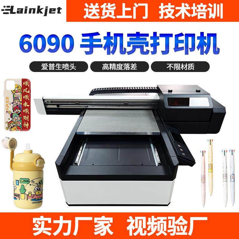 大型UV平板打印机6090高落差广告标牌金属喷绘kt板uv平板印刷机器