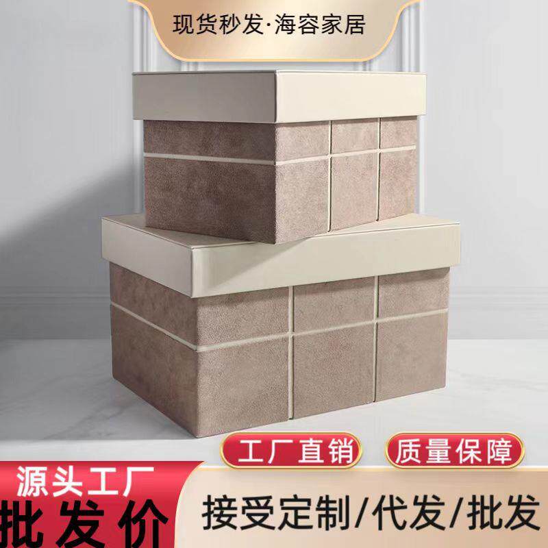 简约现创意衣帽间收纳箱摆件样板房售楼处卧室客厅桌面软装饰品