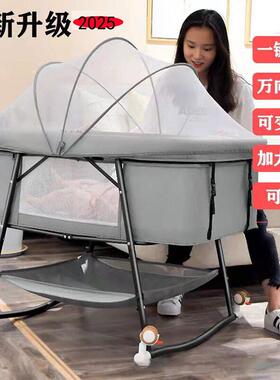 婴儿床多功能可折叠便携式宝宝0-3岁新生儿bb可移动摇篮床带轮子