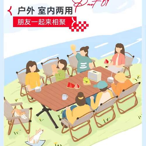 户外折叠蛋卷桌铝合金野餐桌椅便携式露营小桌子野营全套用品装备