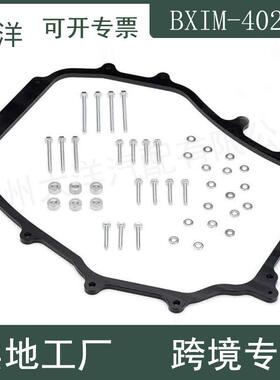适用于350Z 日产尼桑 发动机进气歧管垫片BXIM40201 BXIM-40201