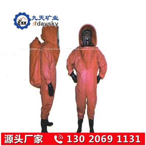 人体防护服头部后面配置双排气阀门九天厂家供应防护服