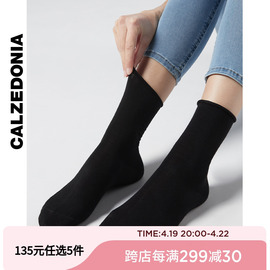 CALZEDONIA女士纯色休闲舒适翻口简约时尚堆堆袜中筒短袜子DC0094