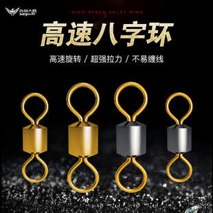 快速子线夹别针子线连接器八字环强拉力渔具钓鱼用品垂钓小配件