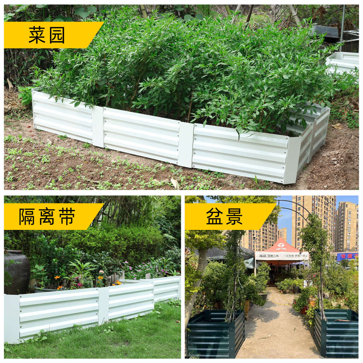 镀锌多规格花箱庭院阳台长方形阳台花槽种植盆户外围栏蔬菜种植箱