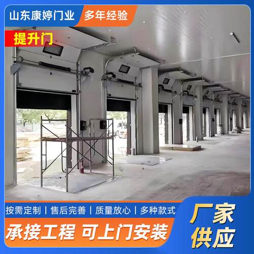 工业提升门定制防风滑升门电动感应卷帘门厂房保温抗风车库翻版门