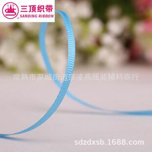 高品质螺纹缎带 0.5cm 1涤纶罗纹带礼品盒彩带 罗纹带 0.3cm