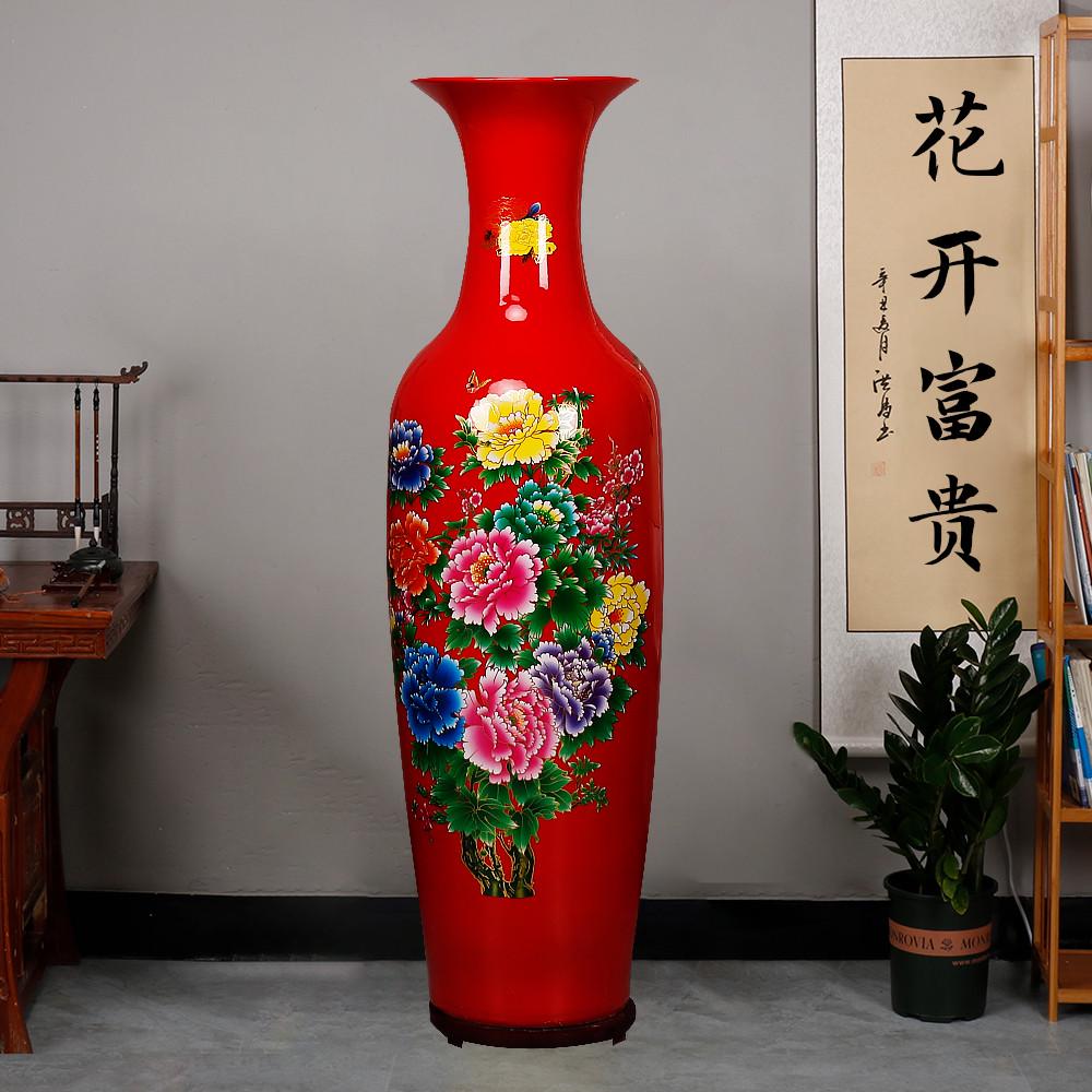 景德镇陶瓷红黄色落地大花瓶插花中式客厅电视柜装饰摆件特大开业