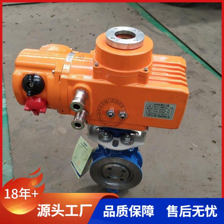 D973H-16P-100对夹硬密封电动防爆蝶阀生产厂家