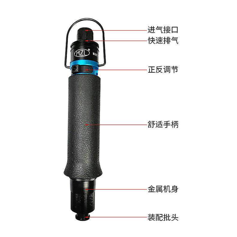 苏之2区美岚精密具经营部生产销售气动定扭自动姑下压式风批工起
