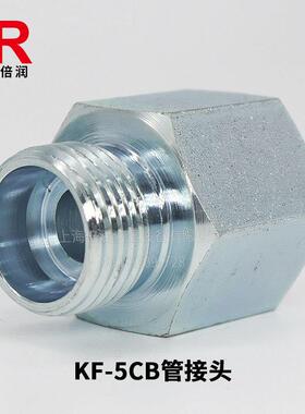 倍润直通变径软管接头5CB