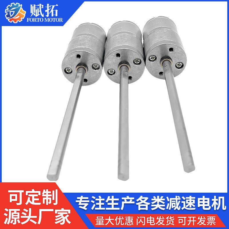 厂家直销25mm微型直流减速电机直齿齿轮箱马达猫砂盆减速电机