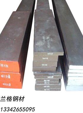 供应塑料模具钢HPM50预硬化钢不需任何热处理韧性优易焊接