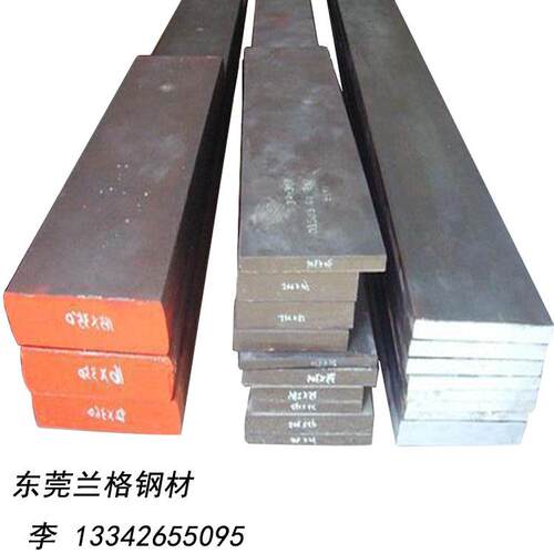 供应塑料模具钢HPM50预硬化钢不需任何热处理韧性优易焊接