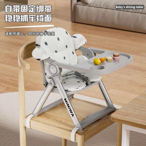 便携宝宝餐椅家用学座椅婴儿童可折叠外出野餐椅户外宝宝露营椅子