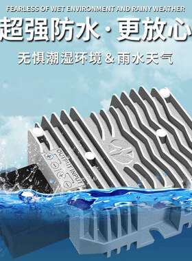 24V变5V 12V转5V30A 60A车载LED显示屏防水电源5V300W电源转换器