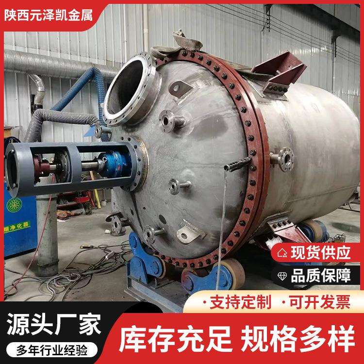 钛反应釜精工制作反应釜工艺成熟反应釜型号美拉德反应釜耐腐蚀