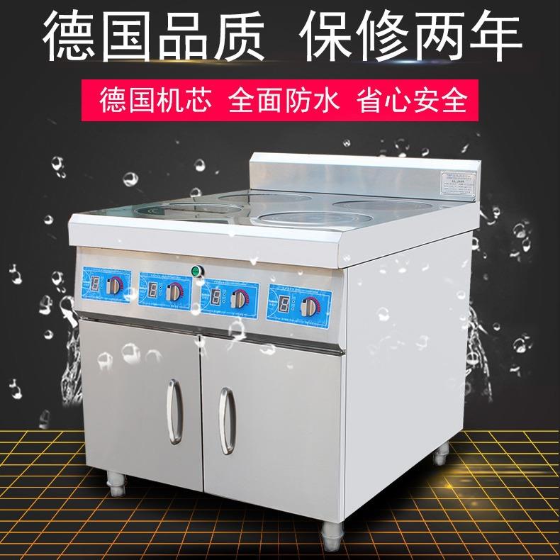 灶博士商用电磁四71头煲四仔炉大功率 眼电磁炉 煲仔饭机餐饮设备