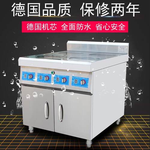 灶博士灶博士用商磁四头煲仔炉 大功率四眼电电磁炉仔煲饭机 餐饮