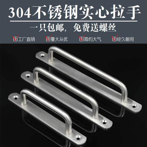 304实心不锈钢拉手衣柜门整体橱柜抽屉U型拉手底板明装拉手谷仓门