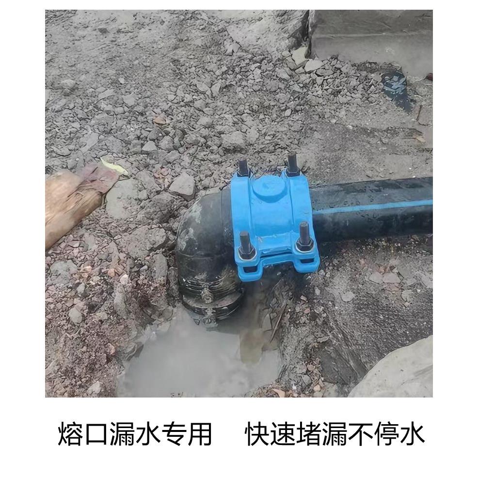 PE管PPR管PVC管熔口漏水专用堵漏变径哈夫节大小头哈夫节交口卡子