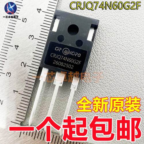 CRJQ74N60G2F 30N60G2F 41N65GCF N沟道MOS管场效应管TO-247原装
