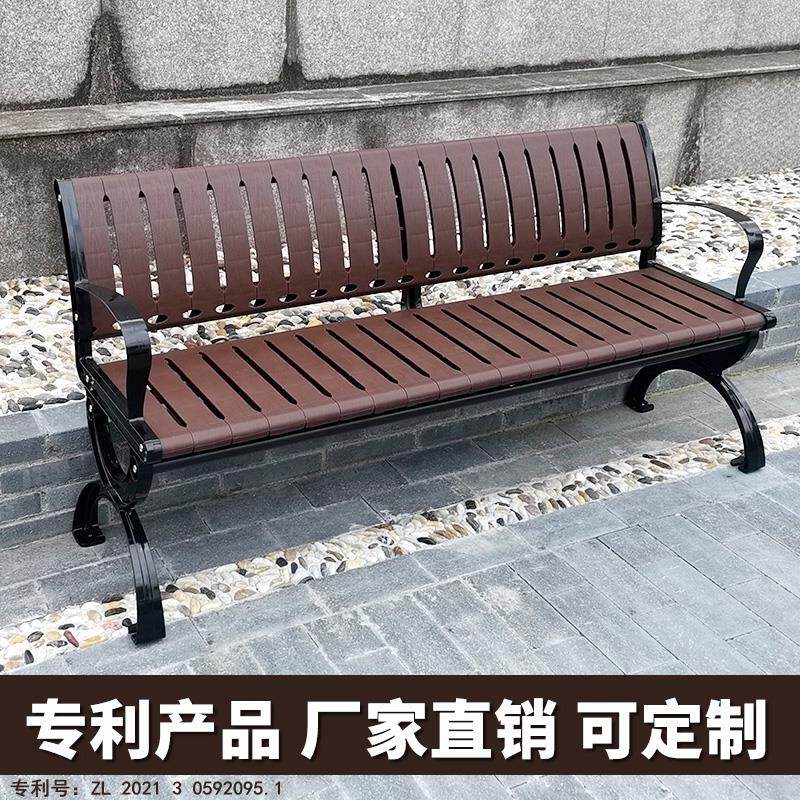 公园椅户外长椅室外长凳子庭院休闲 椅社区塑木座椅排椅铁艺靠背
