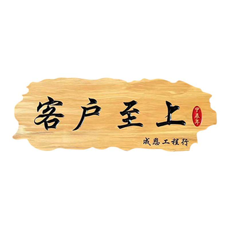 实木牌匾定做彷古门头店铺招牌定制防腐木质牌匾木雕对联木牌刻字