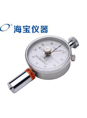 海宝LX-A-2邵氏A型硬度计指针硬度计塑料硬度计邵氏双针硬度计