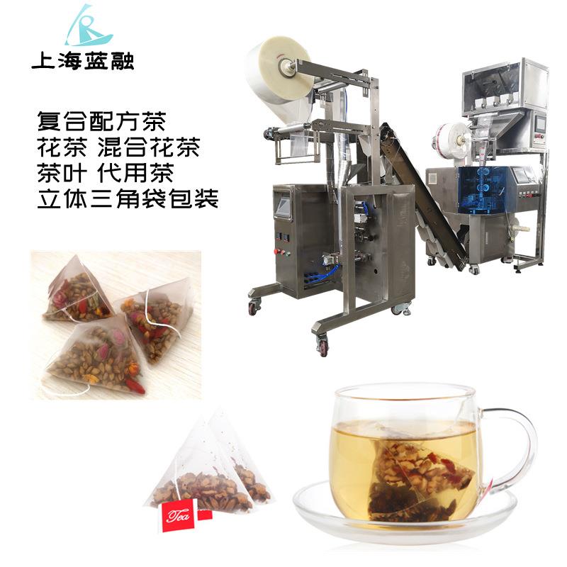 现货热卖内外袋三角包荷叶茶包装机苦瓜茶三角袋全自动包装机