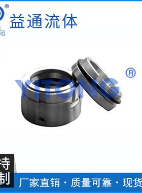 厂家供应机械密封H75N-38型弹簧式水泵机械密封件