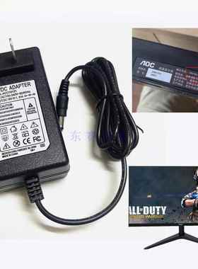 AOC E2280SWN 24B2XH 27B2H液晶显示器充电线19V1.31A电源适配器7