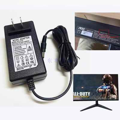 AOC E2280SWN 24B2XH 27B2H液晶显示器充电线19V1.31A电源适配器7