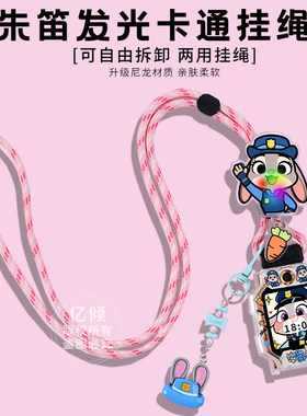 适用小天才W2123AC儿童电话手表表带Z8A挂脖绳Z7S/Z6pro保护壳套