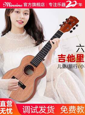 名森吉他里里六弦小吉他民谣28寸初学者学生儿童男女旅行吉他丽丽